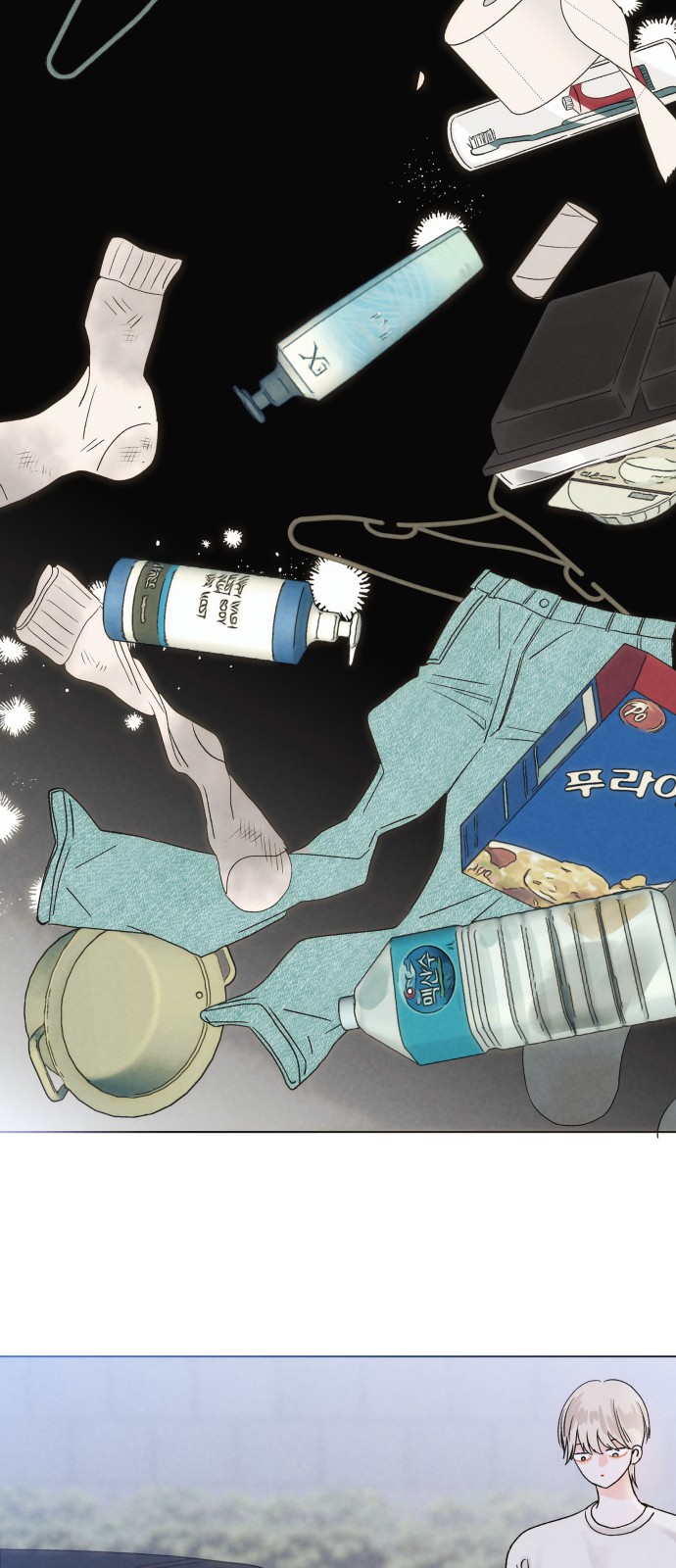 53 페이지