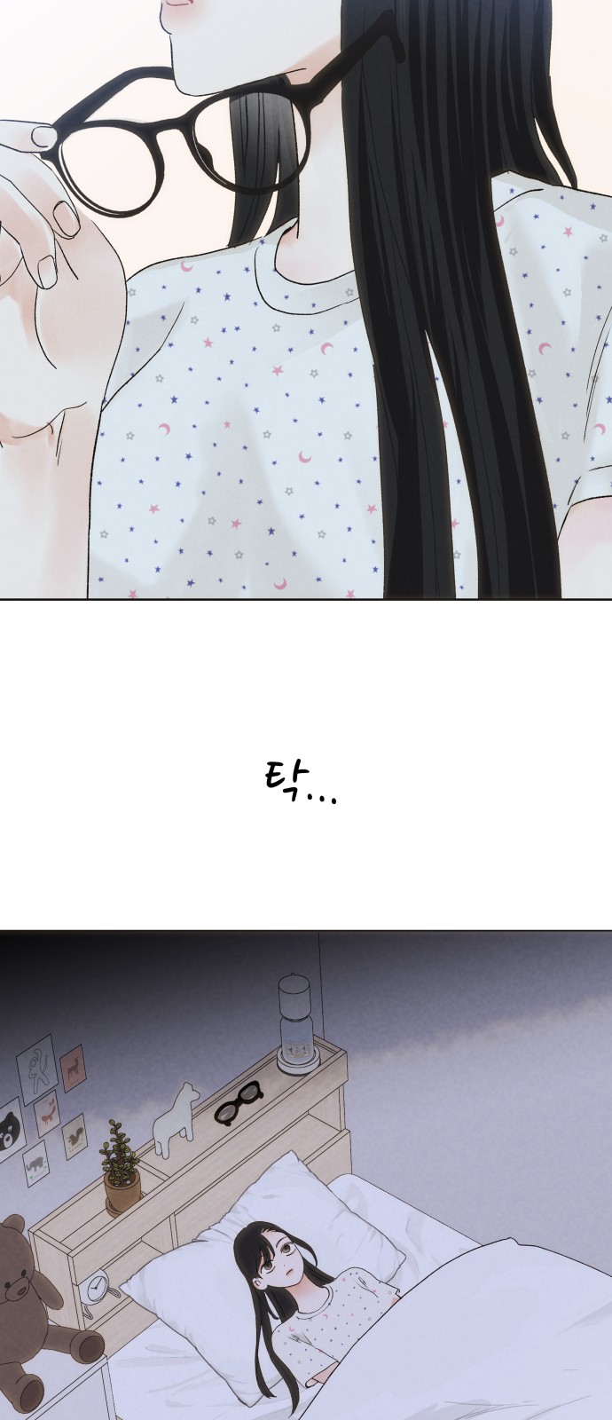 66 페이지