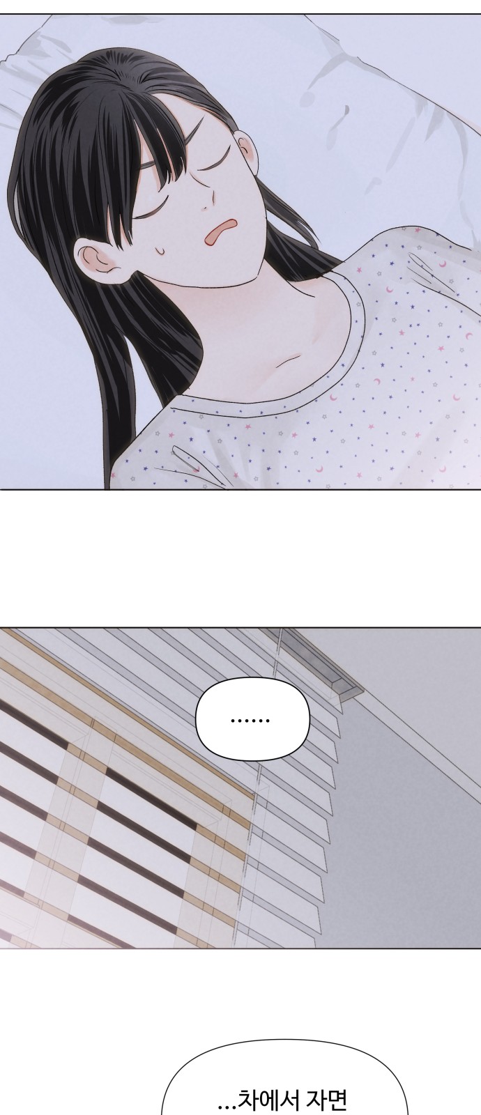 68 페이지