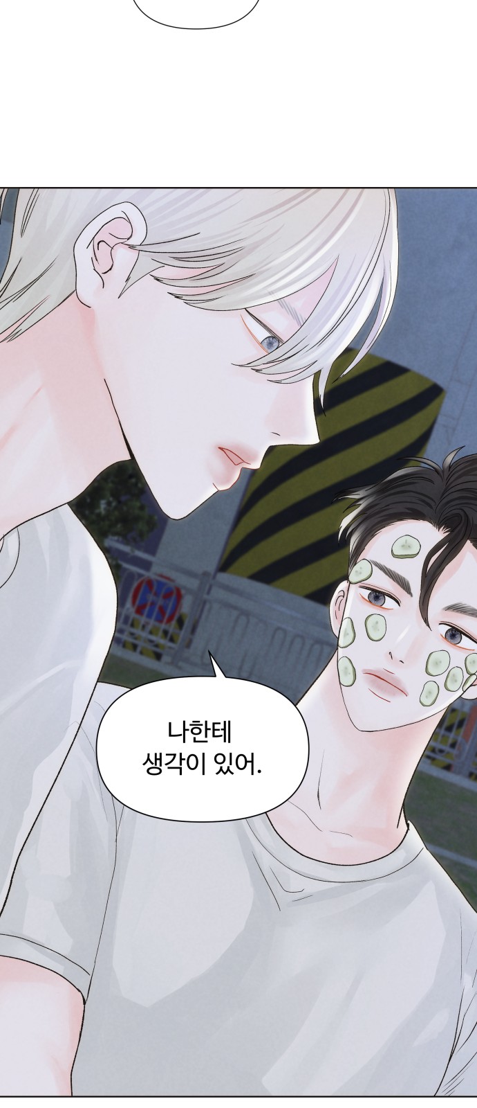72 페이지