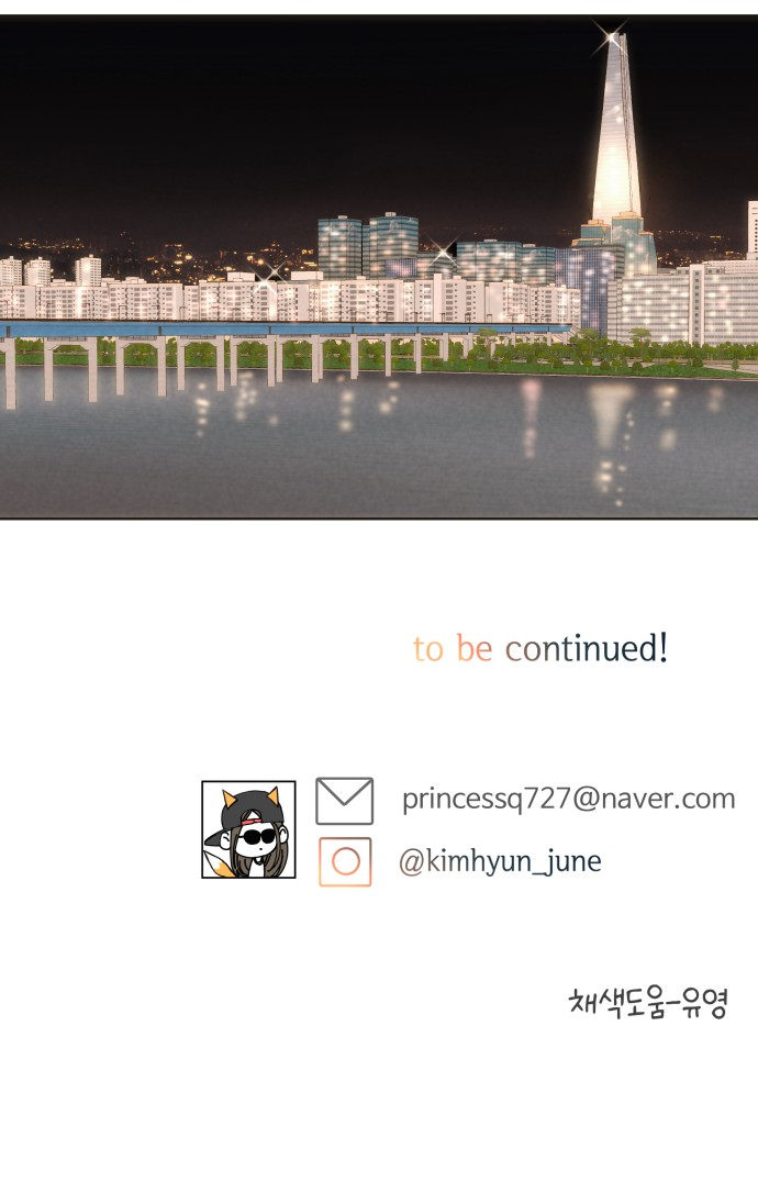 73 페이지