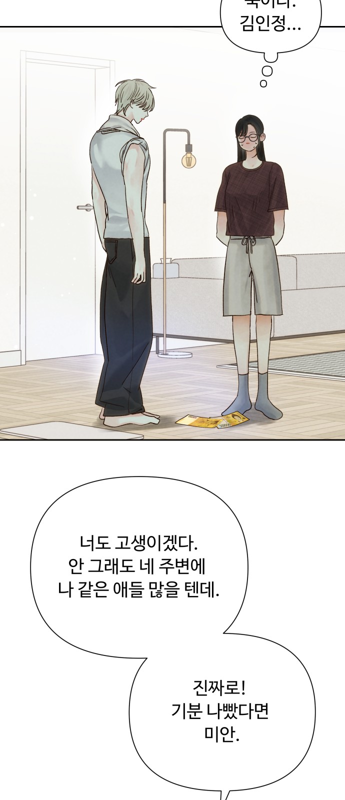 13 페이지