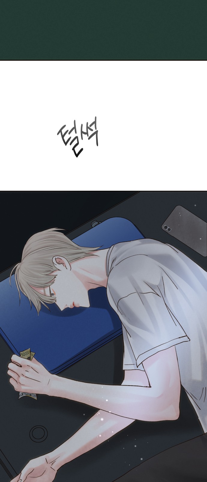 52 페이지