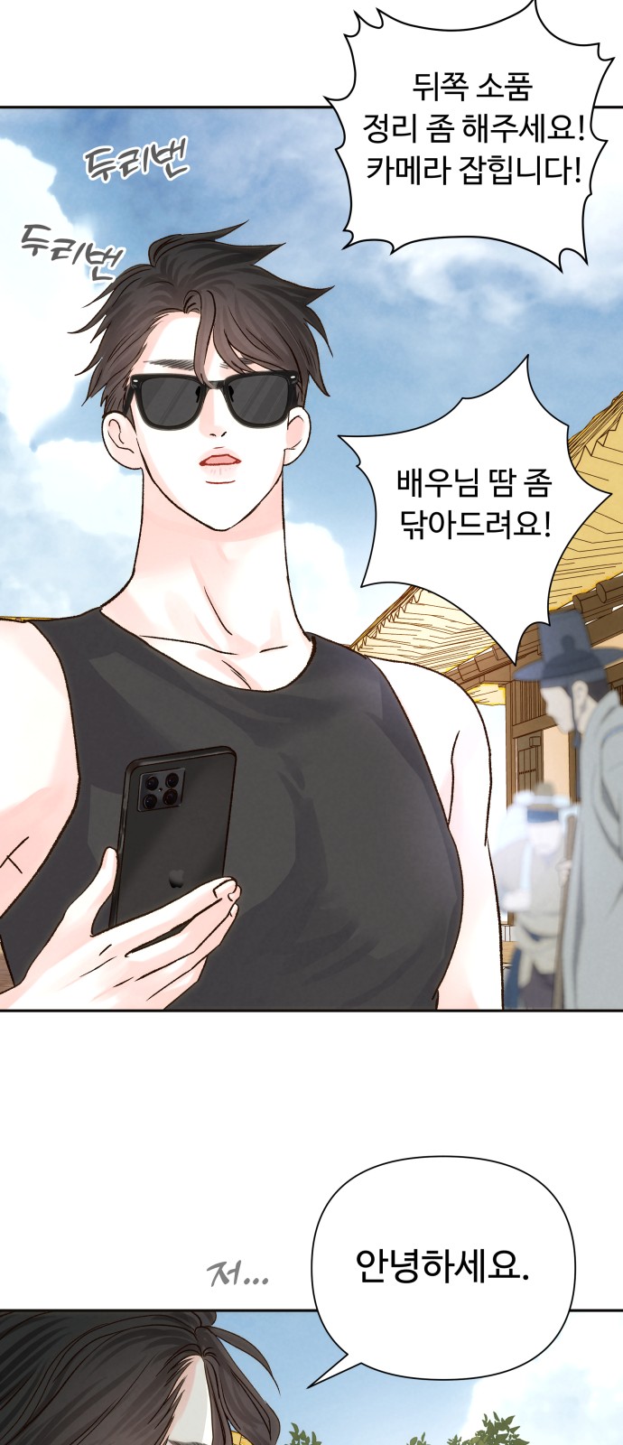 57 페이지