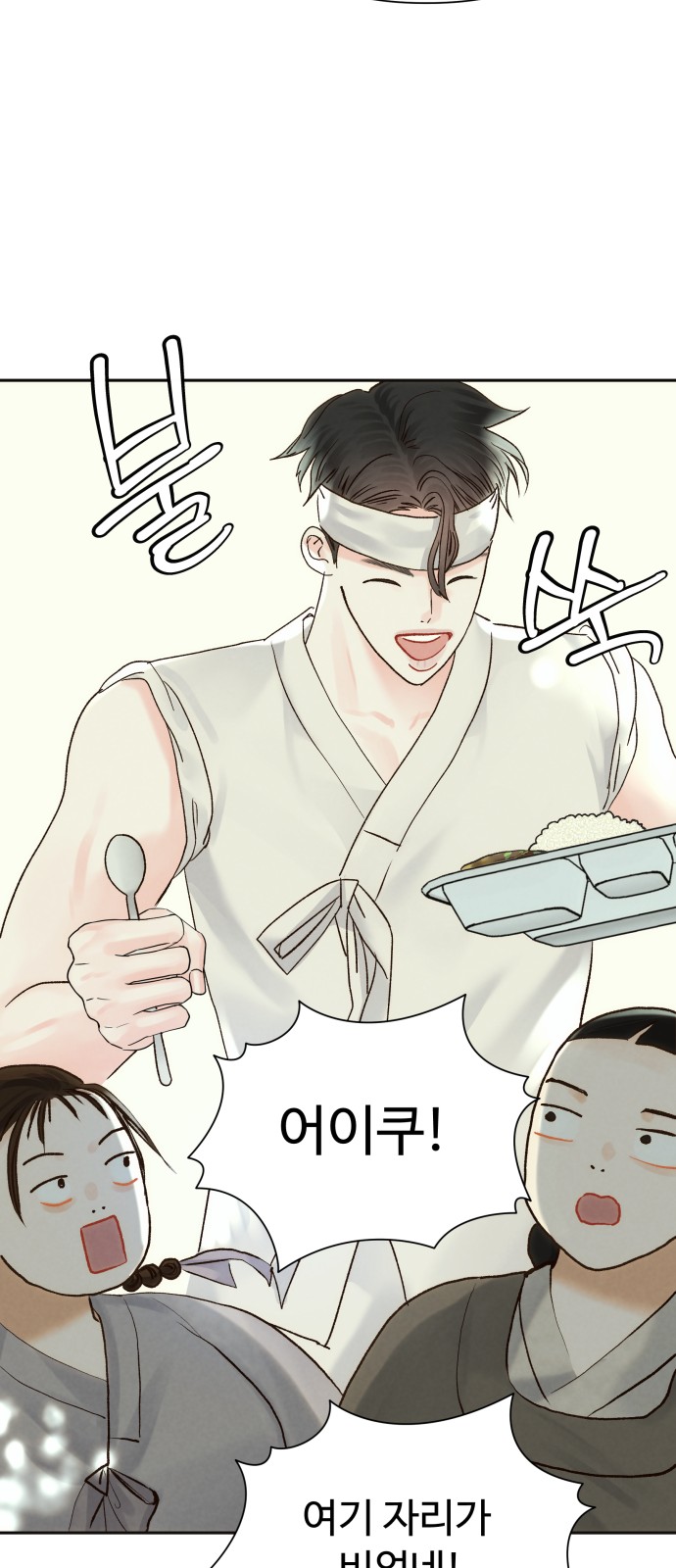 14 페이지