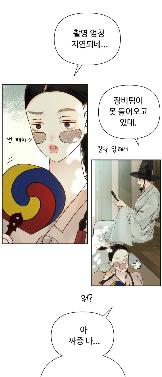 19 페이지