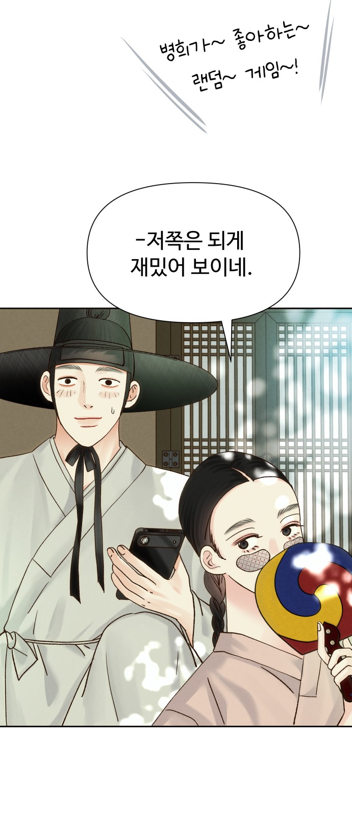21 페이지