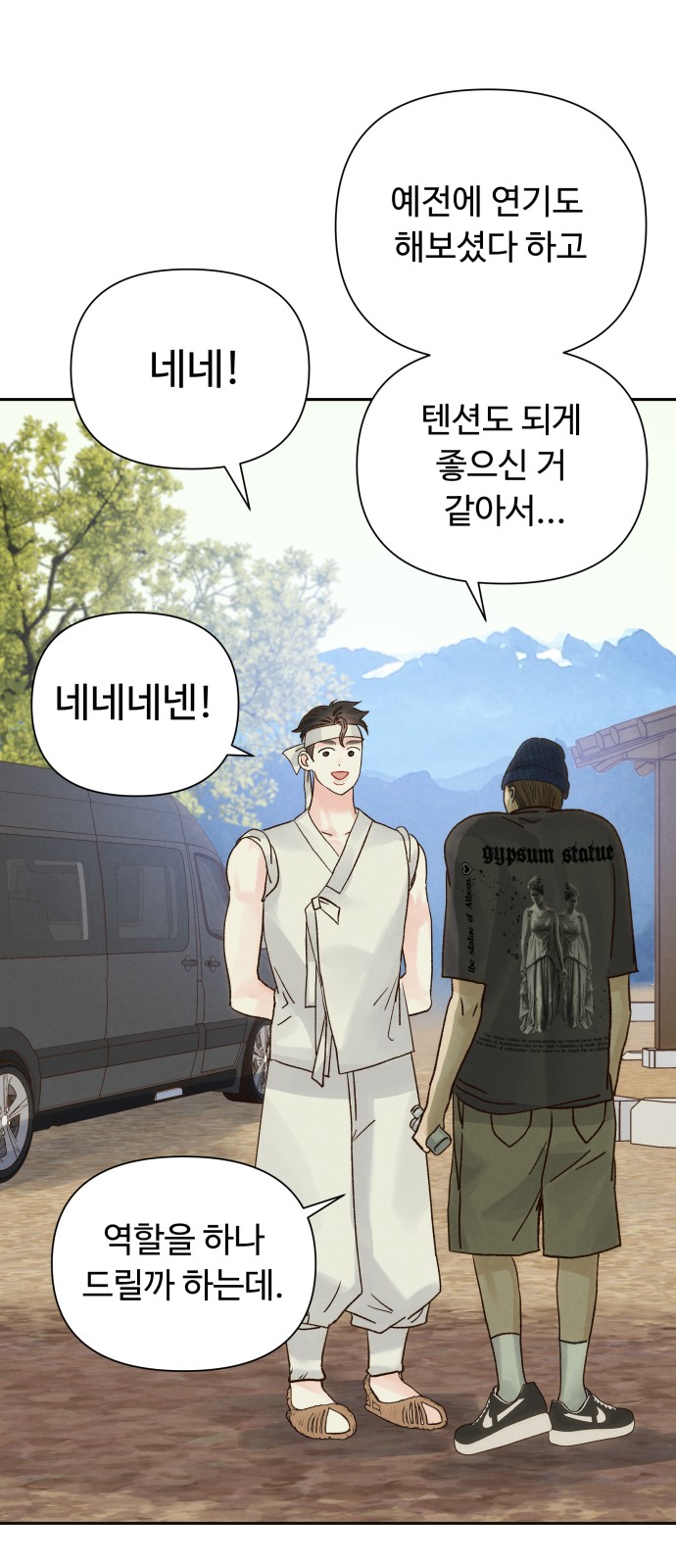 26 페이지