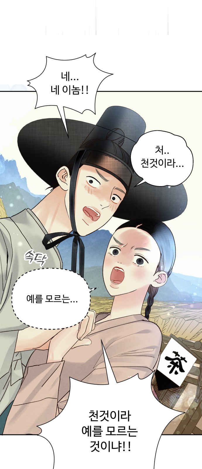 33 페이지