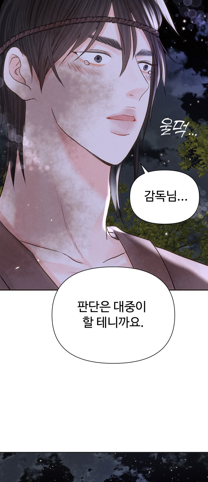 49 페이지