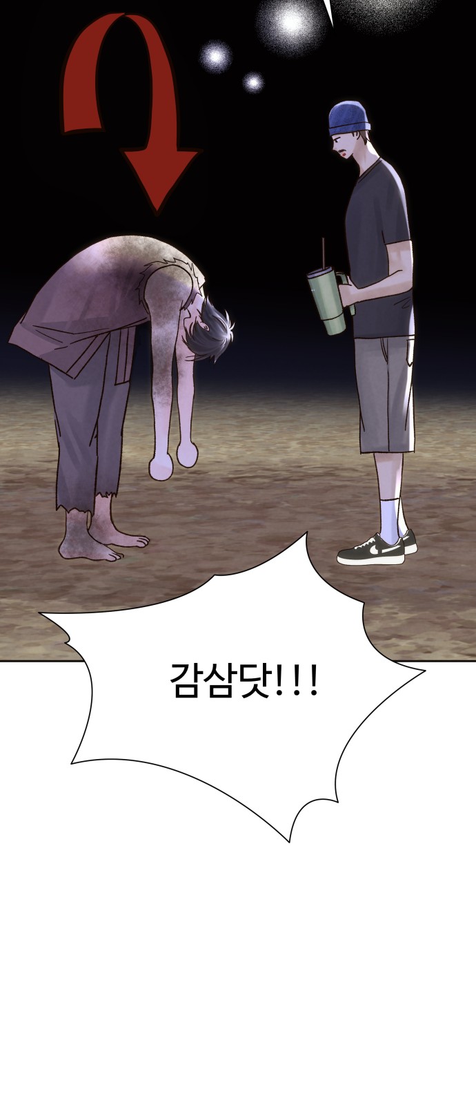 51 페이지
