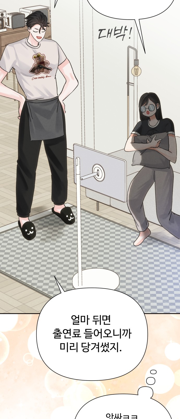 59 페이지