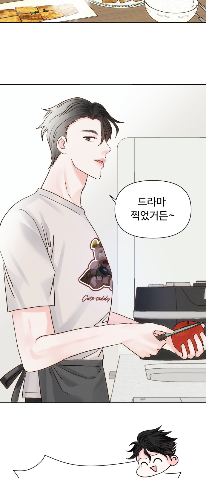 61 페이지