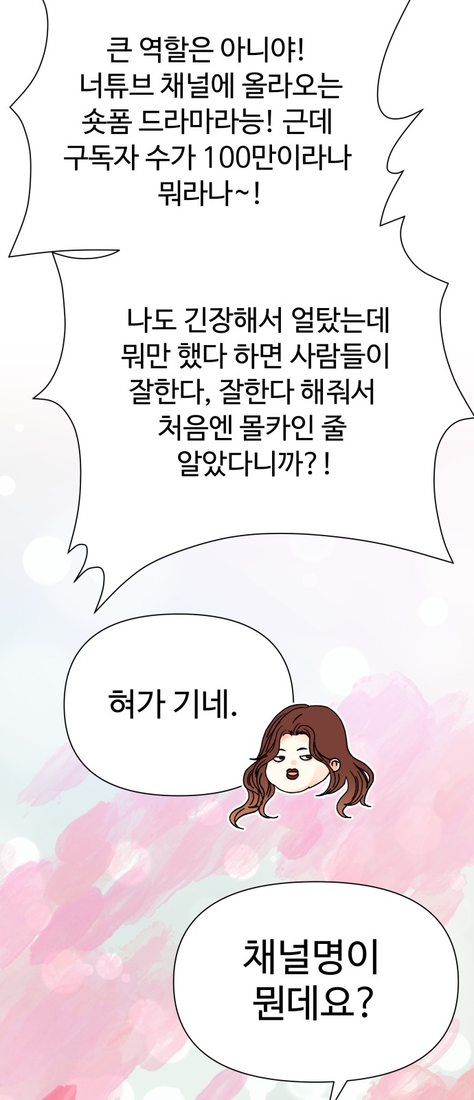 62 페이지