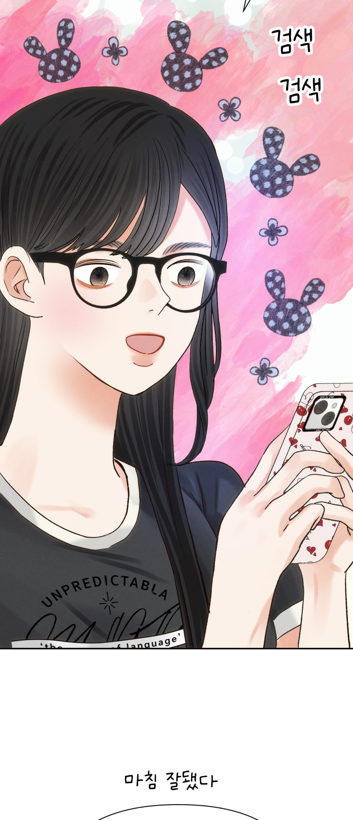 63 페이지