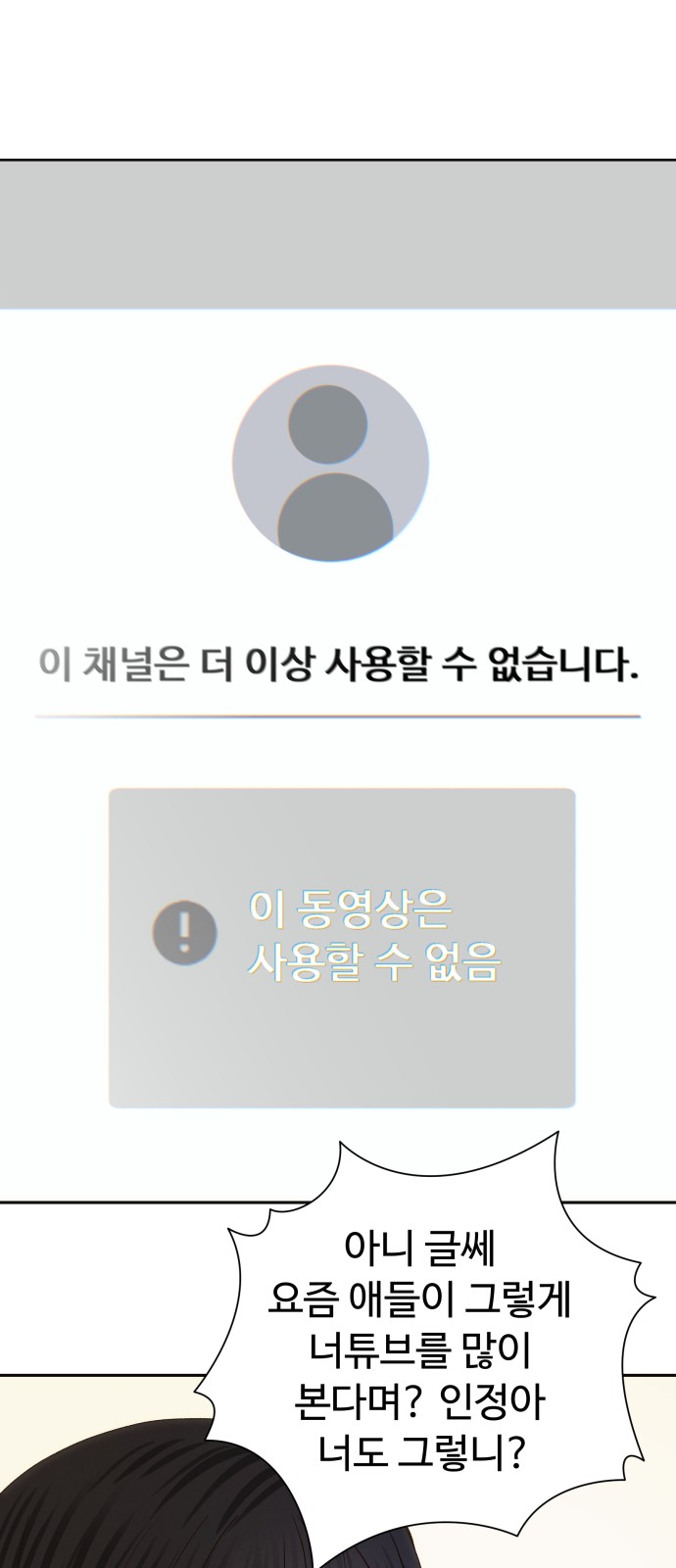 65 페이지