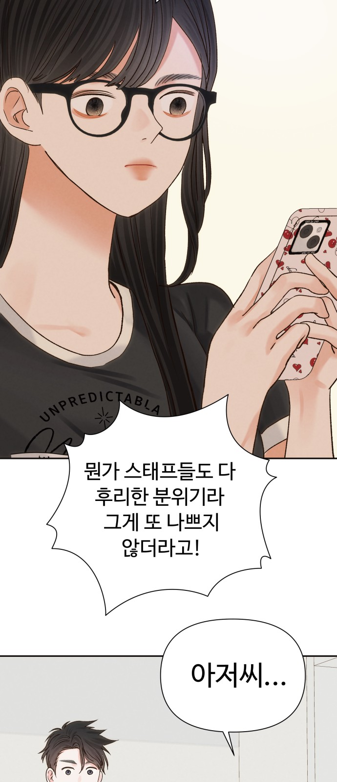 66 페이지
