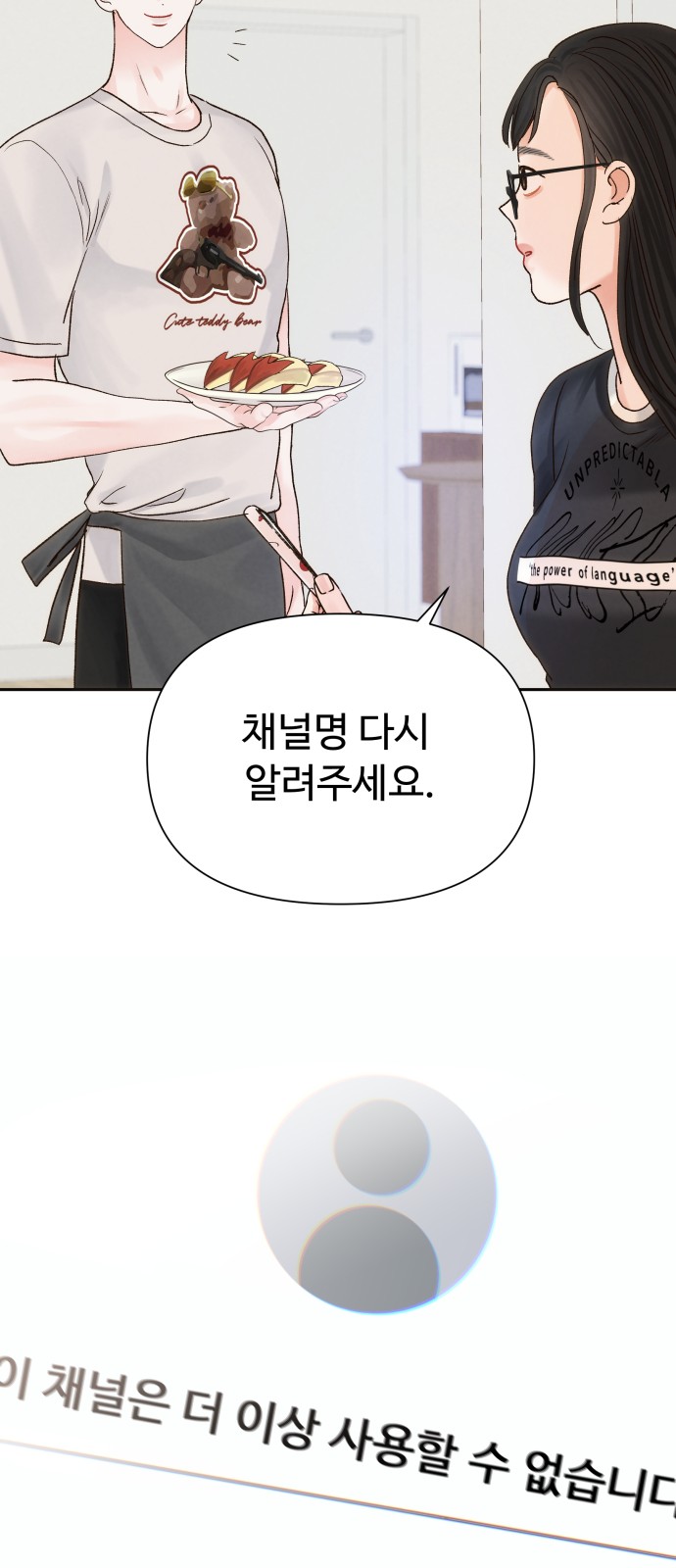 67 페이지