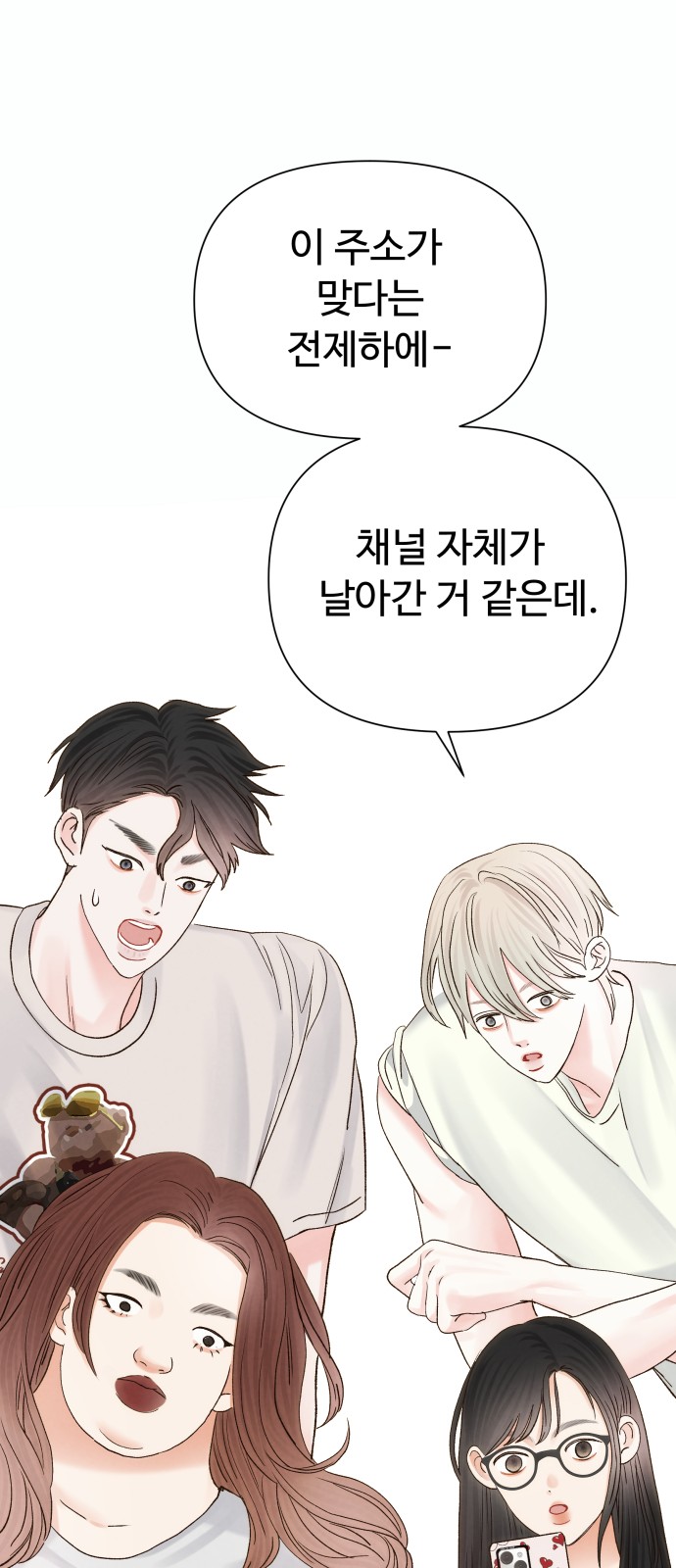 68 페이지