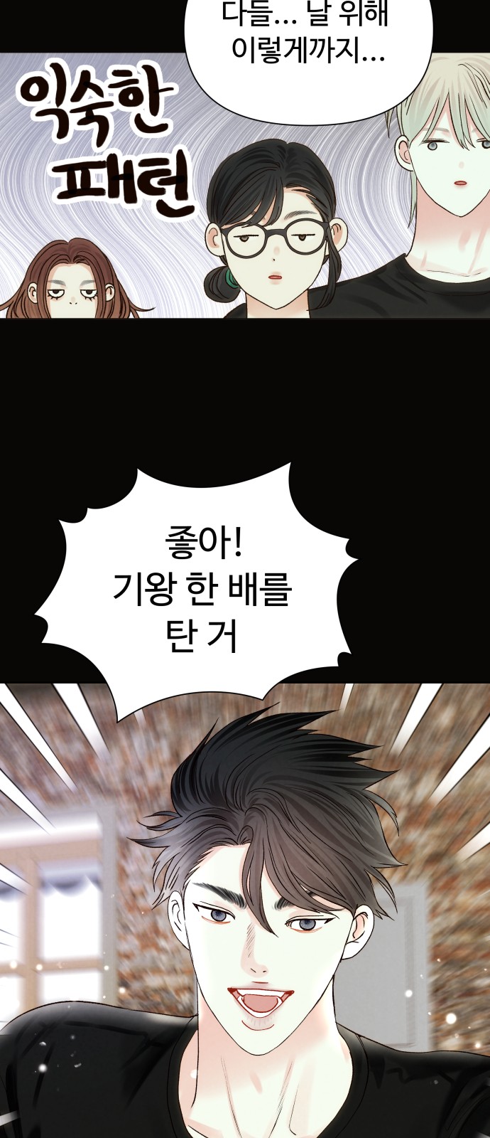 19 페이지