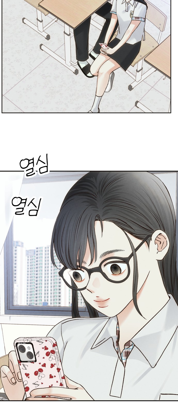 23 페이지