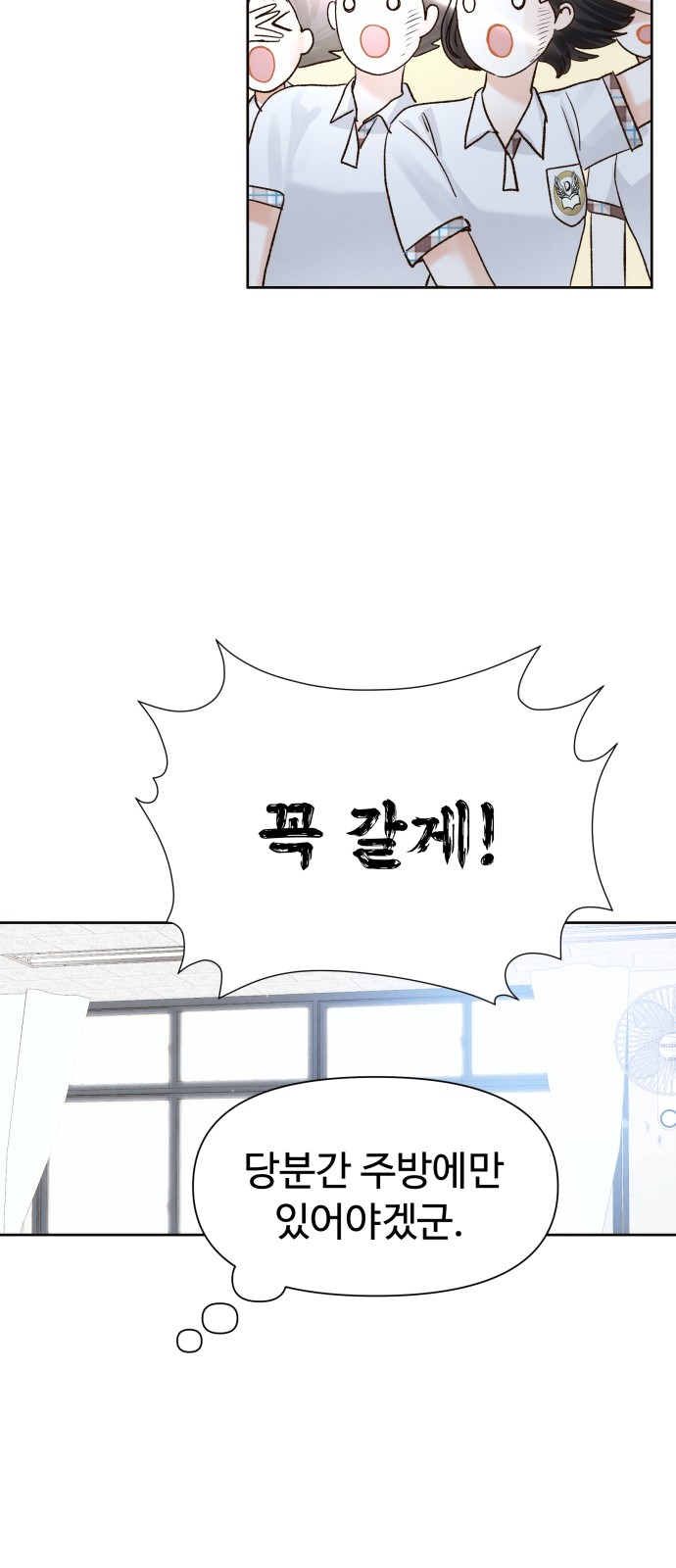 31 페이지