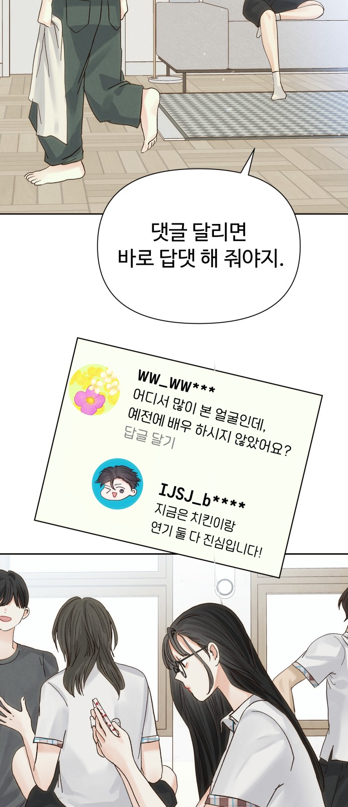35 페이지