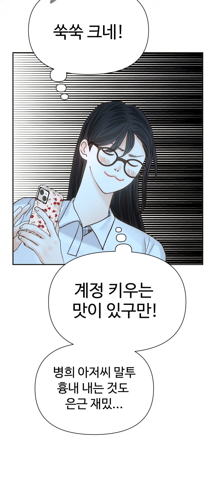 40 페이지