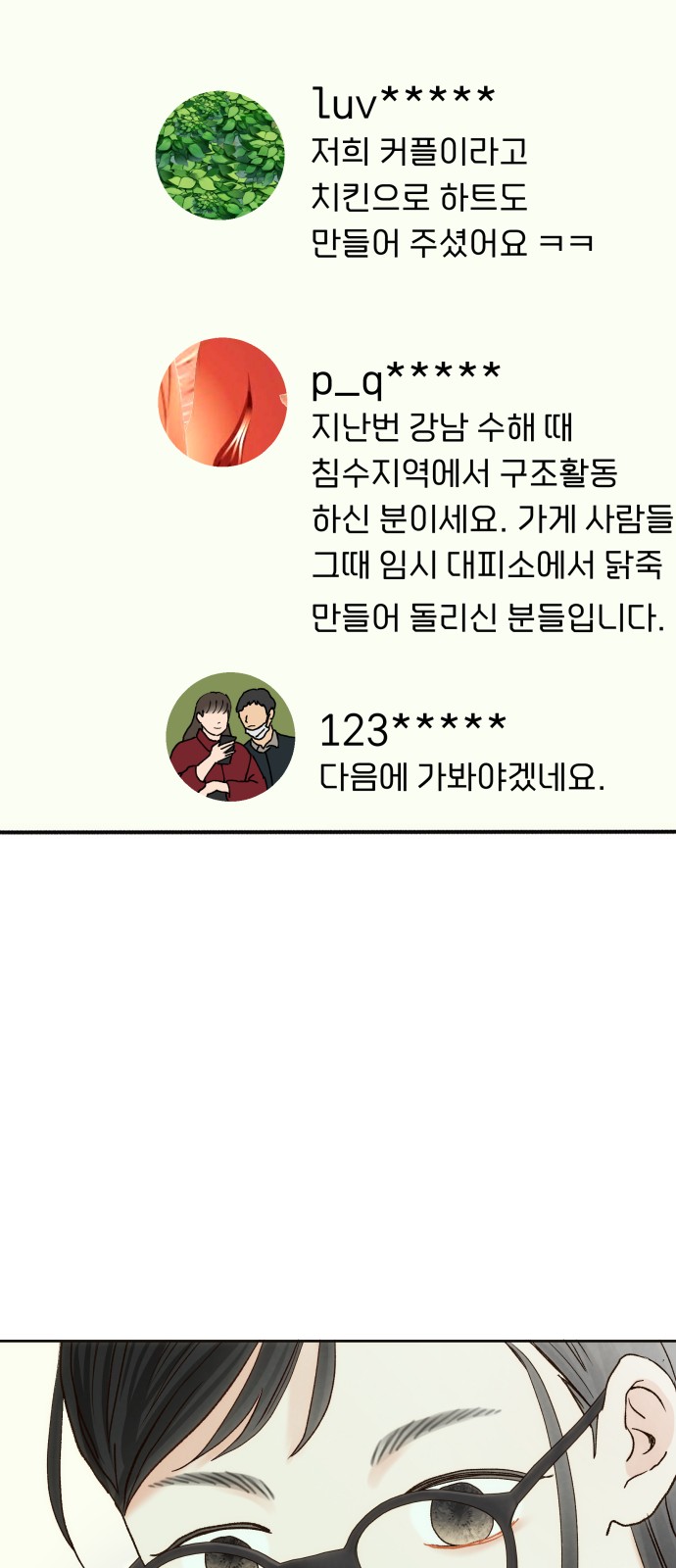 42 페이지