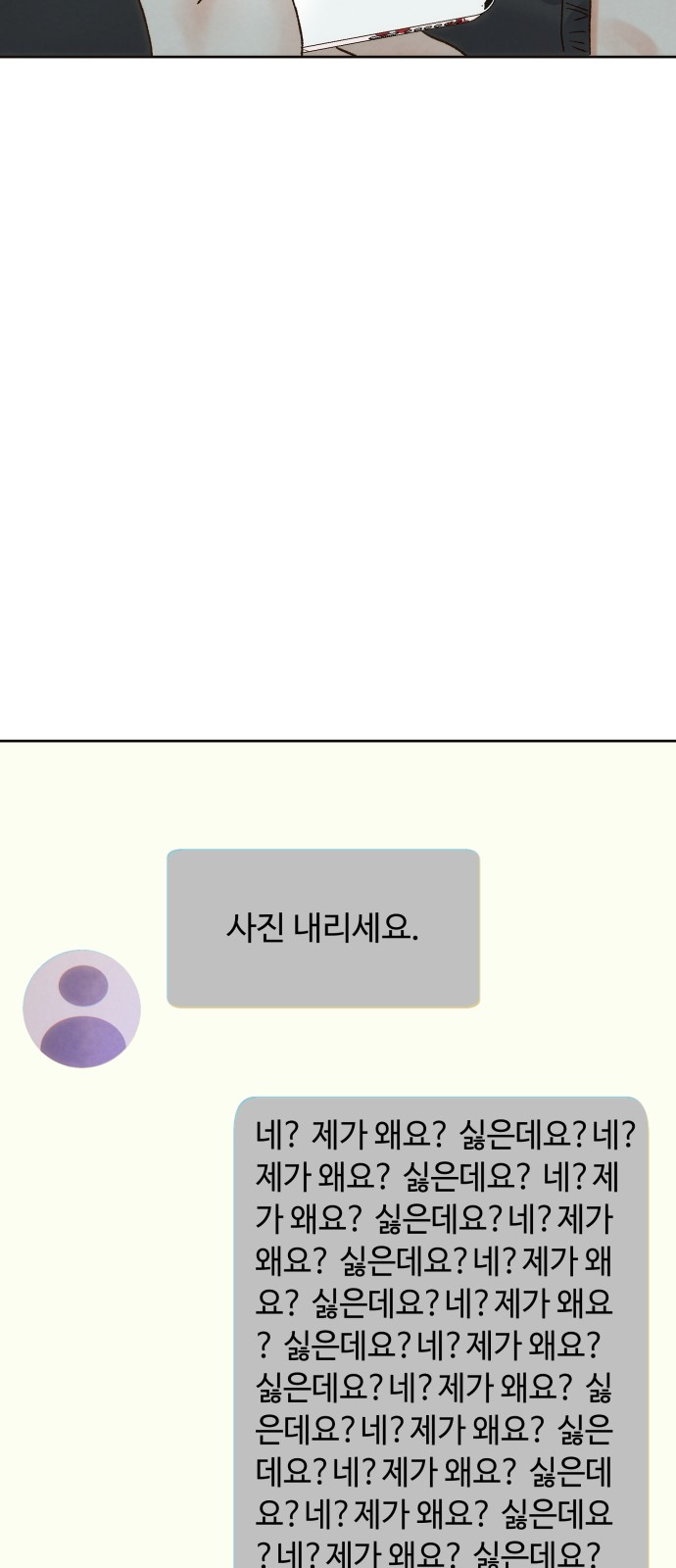 53 페이지