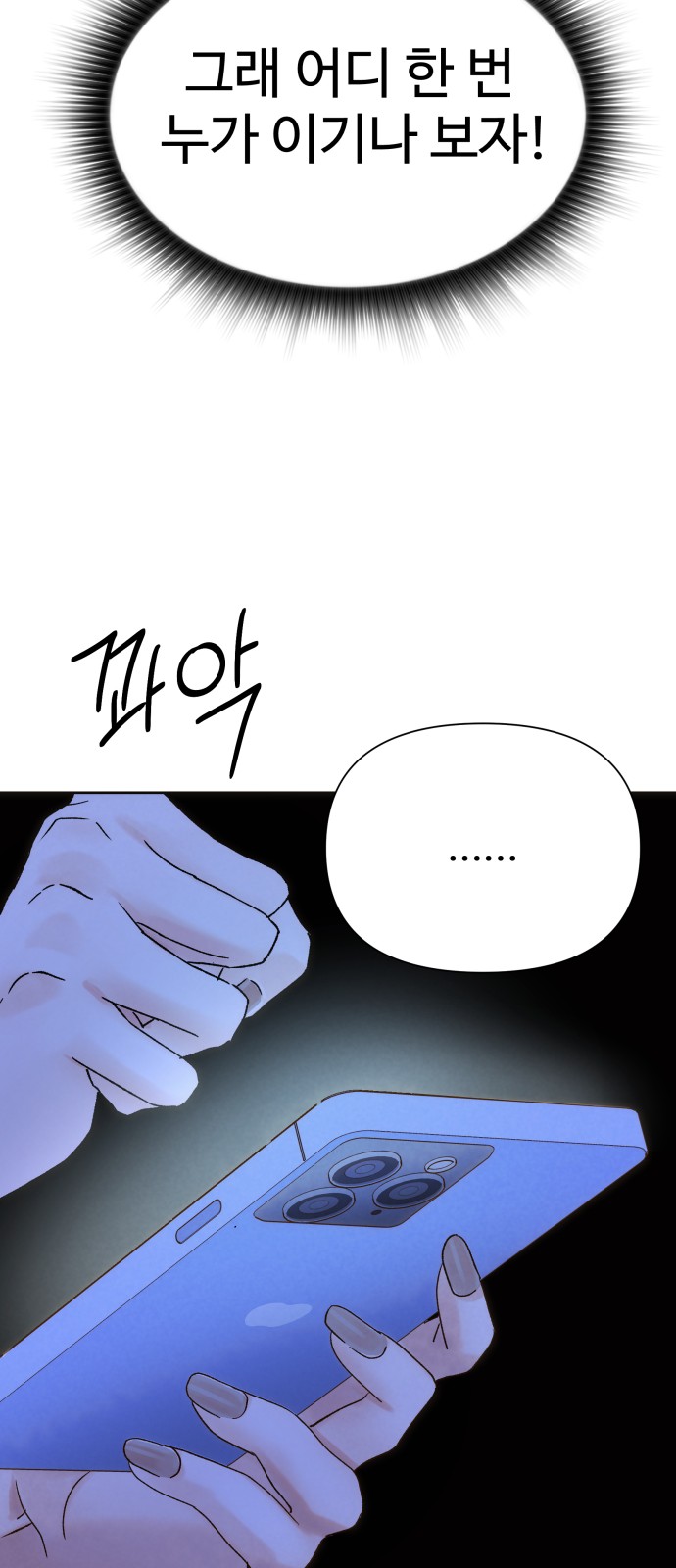 57 페이지