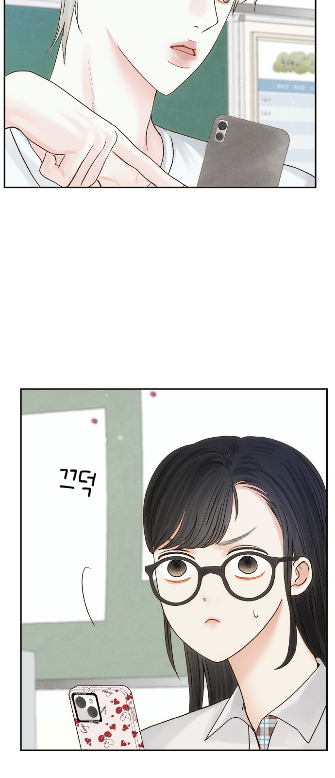 12 페이지