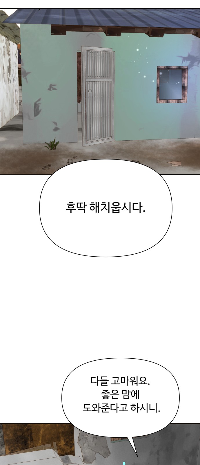 23 페이지