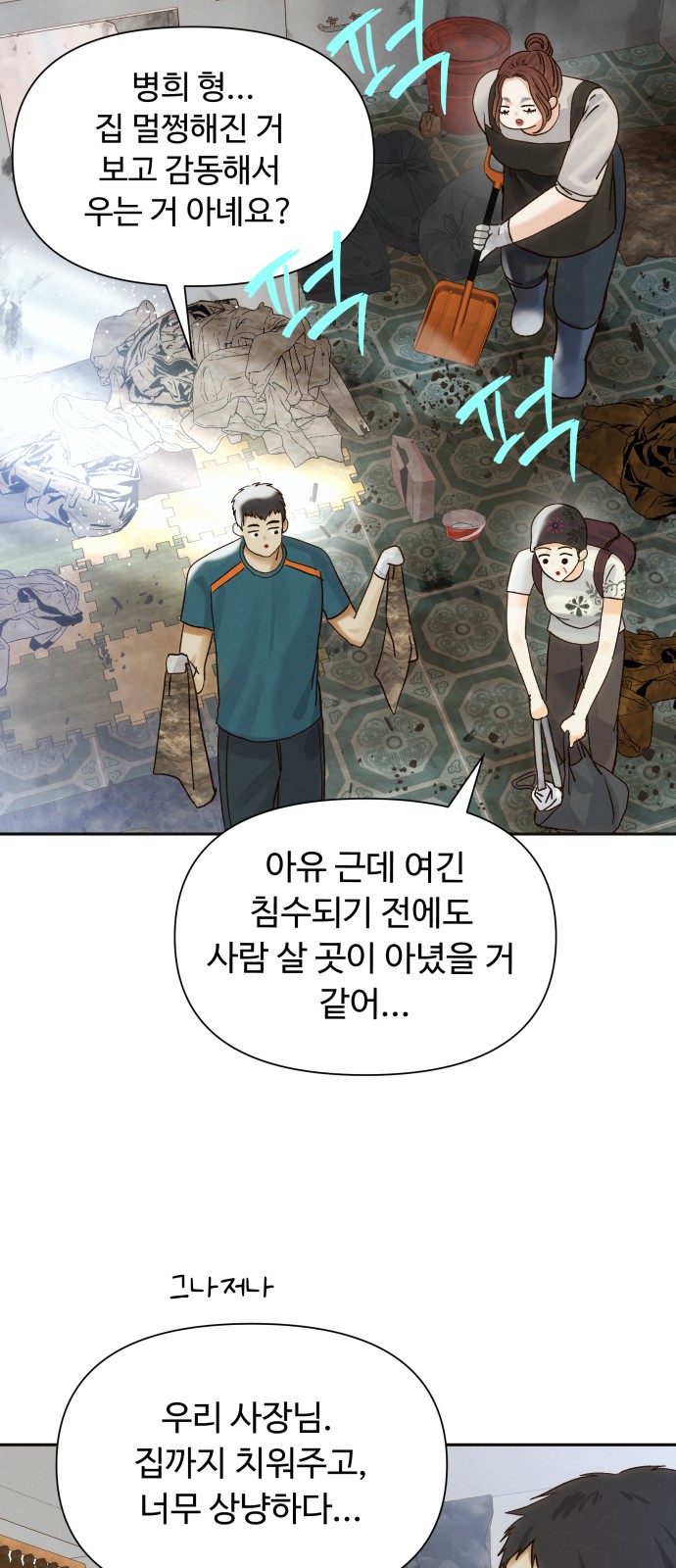 24 페이지