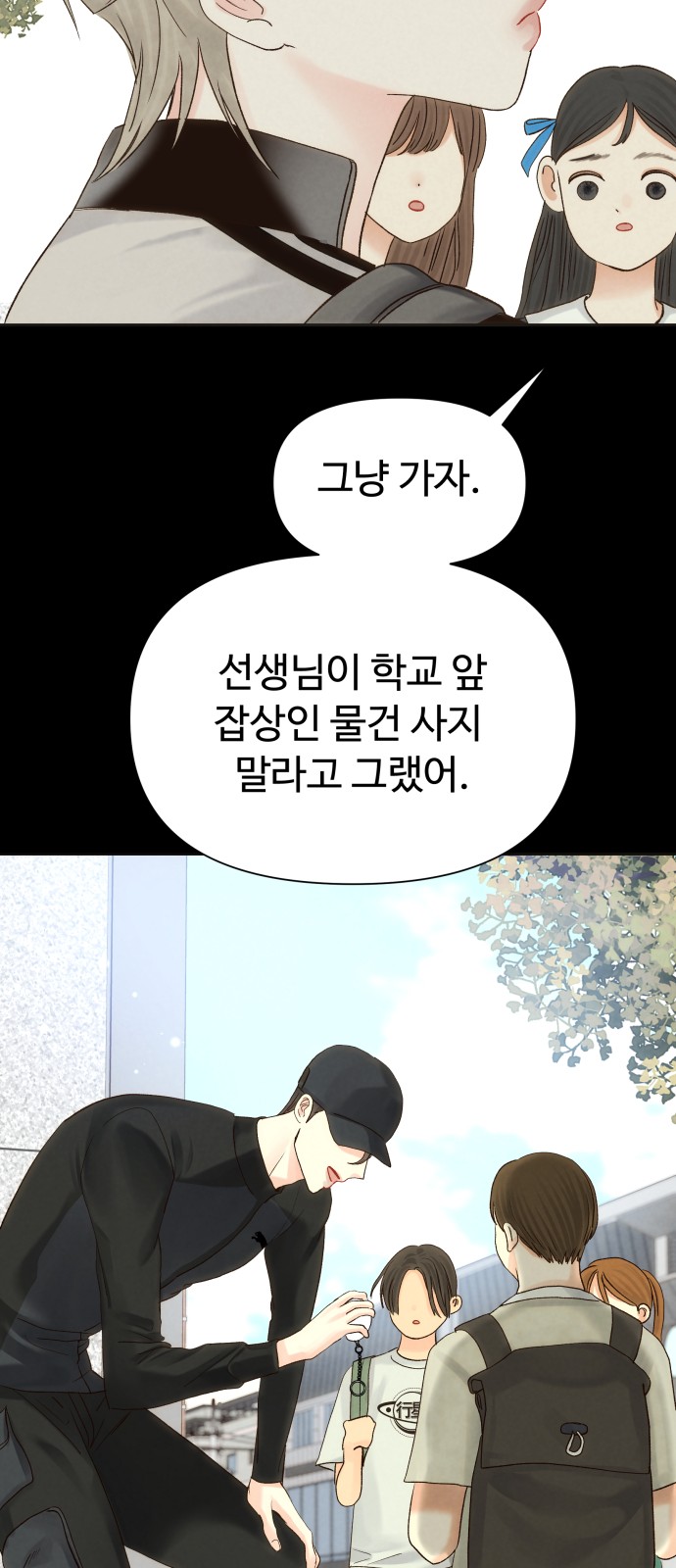 34 페이지