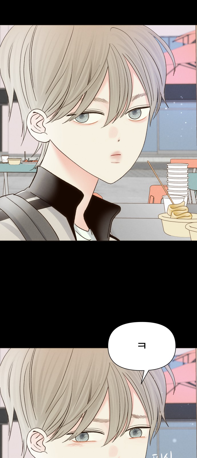 50 페이지
