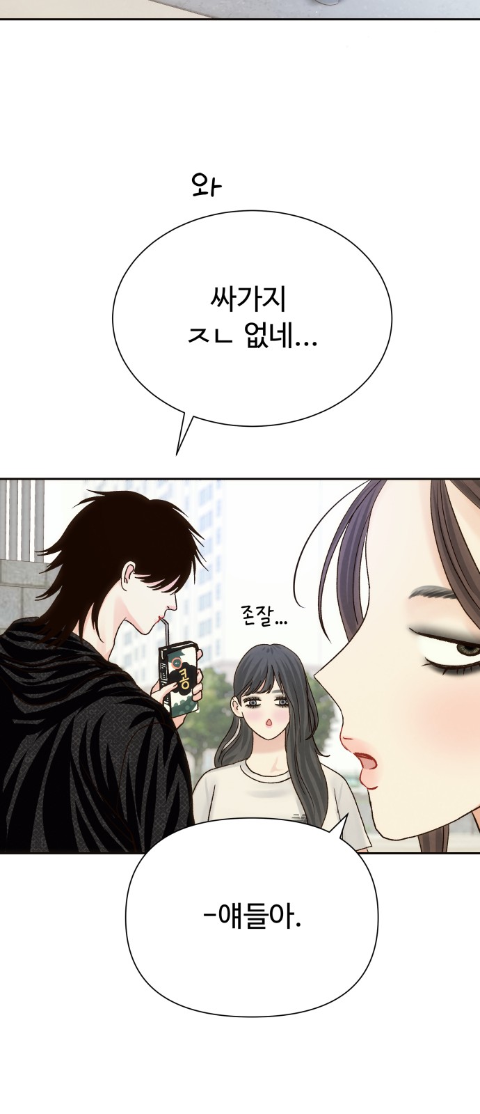15 페이지