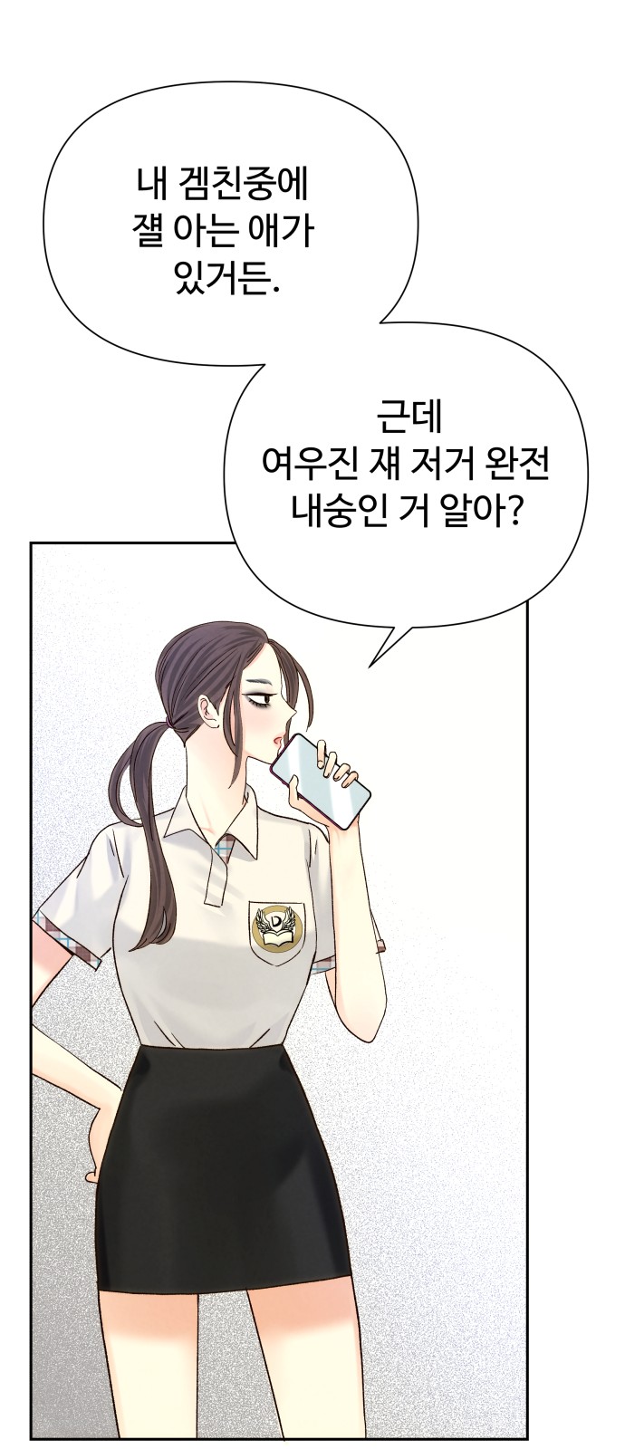 16 페이지