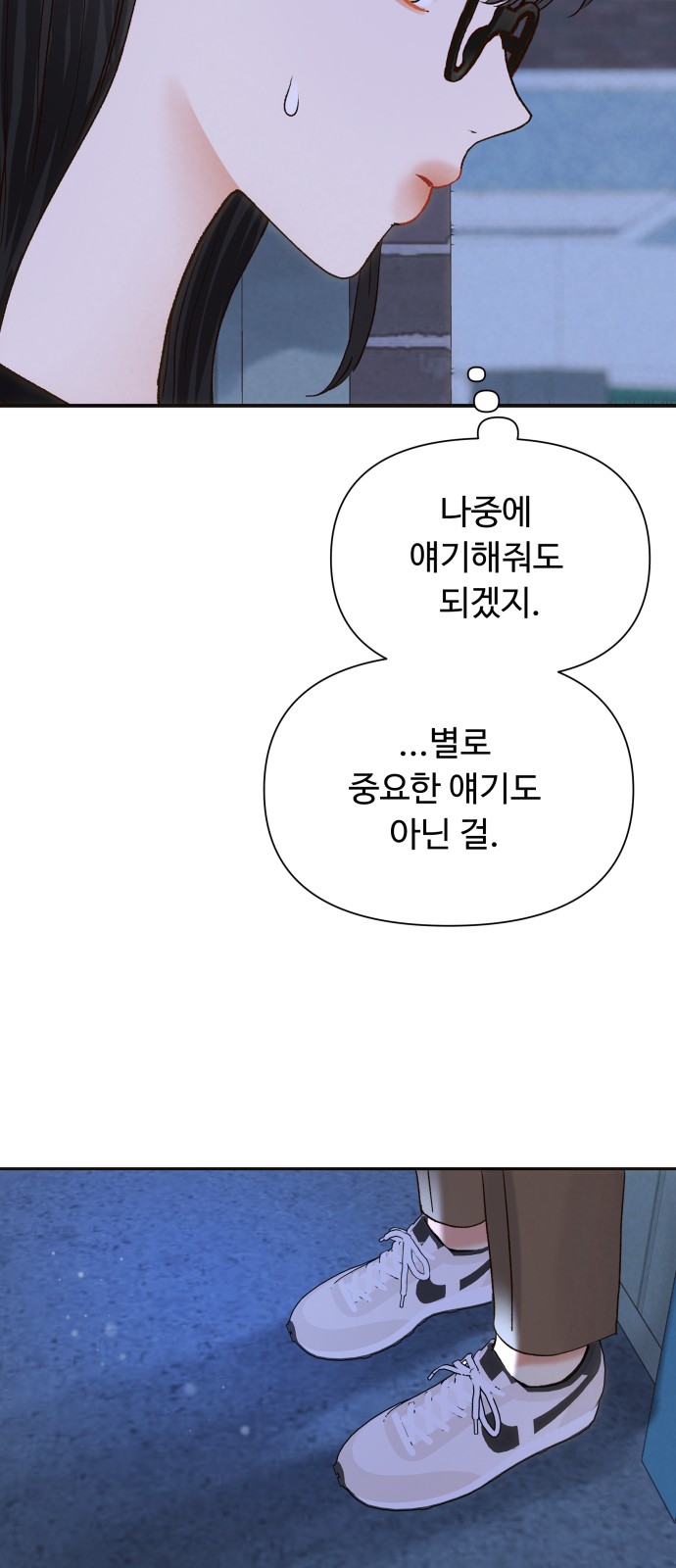 43 페이지