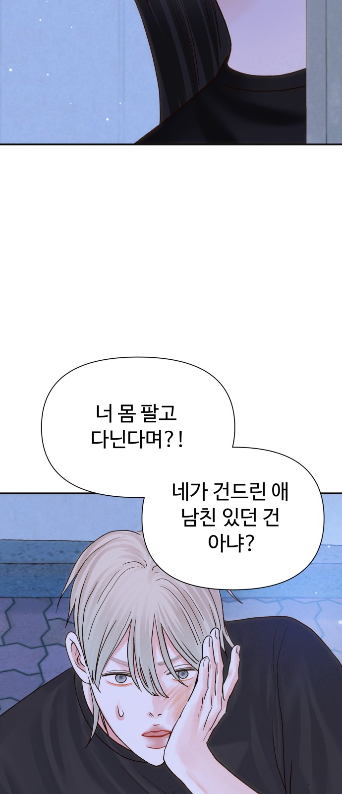 53 페이지
