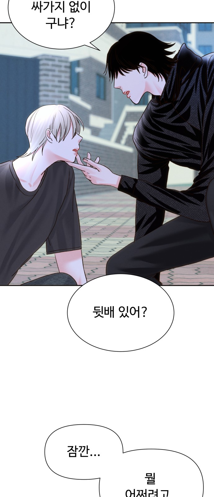 59 페이지