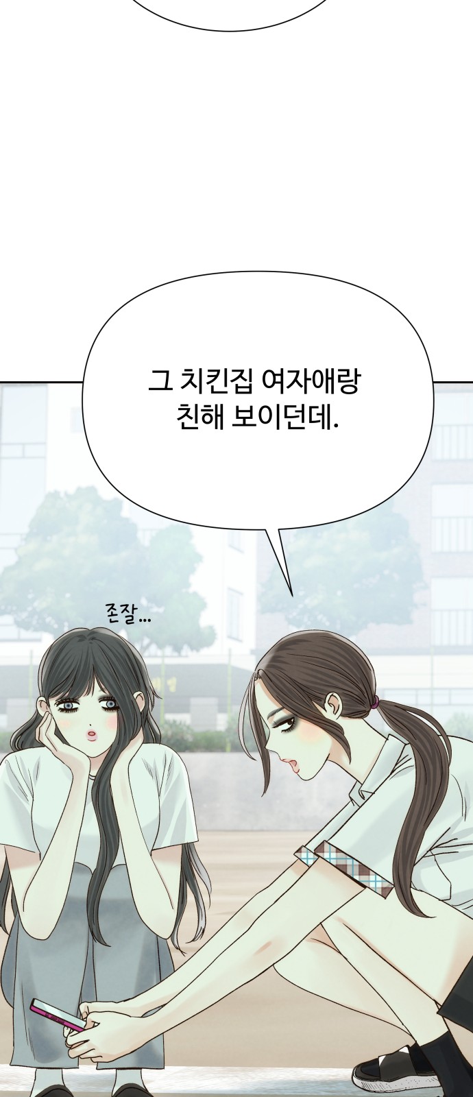 6 페이지