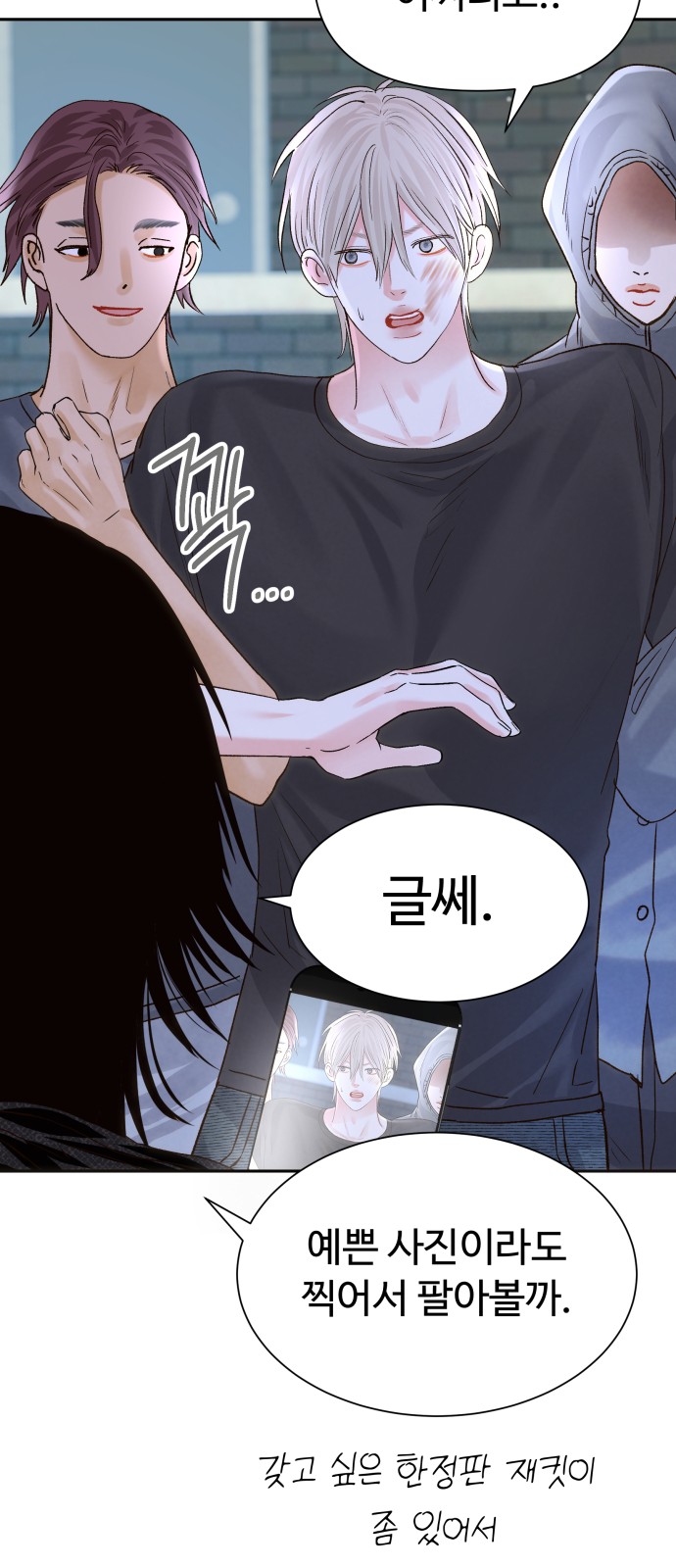 60 페이지