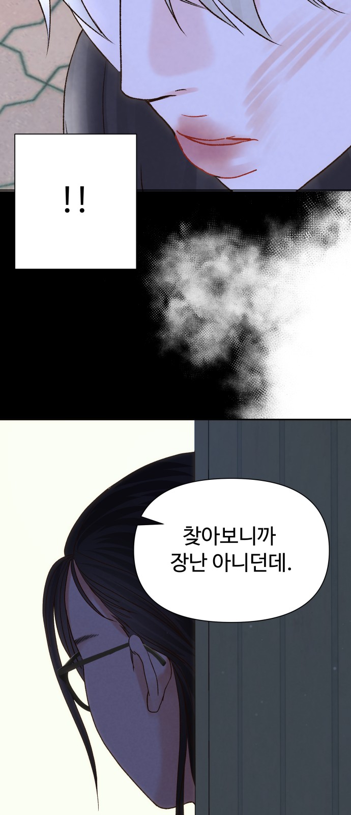 64 페이지
