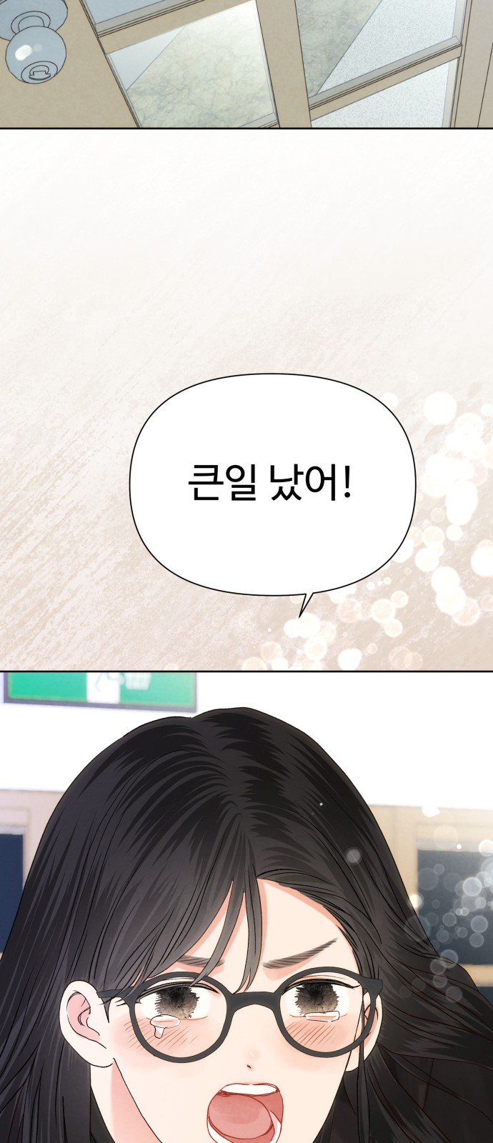 35 페이지