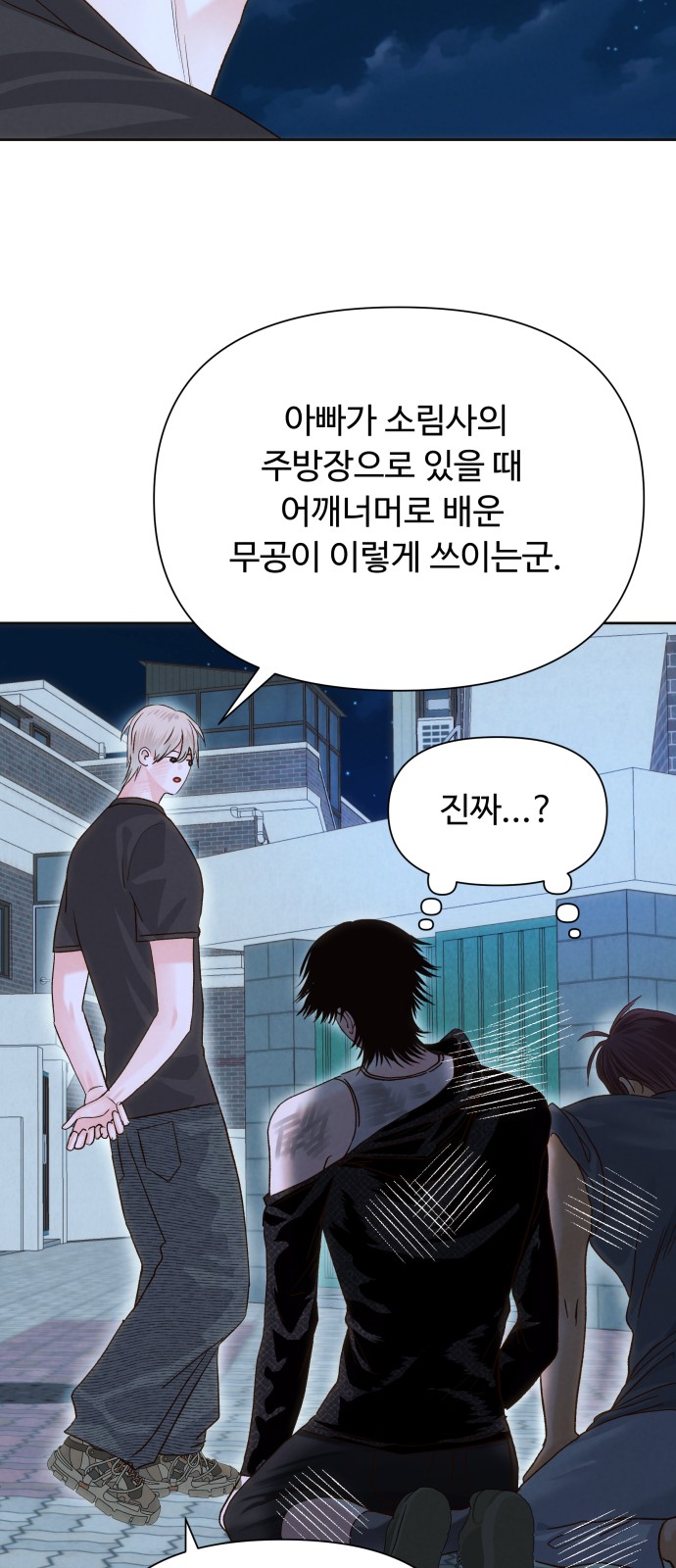 44 페이지