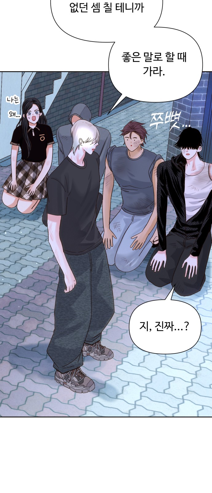 50 페이지