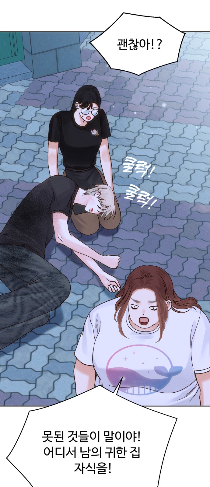 55 페이지