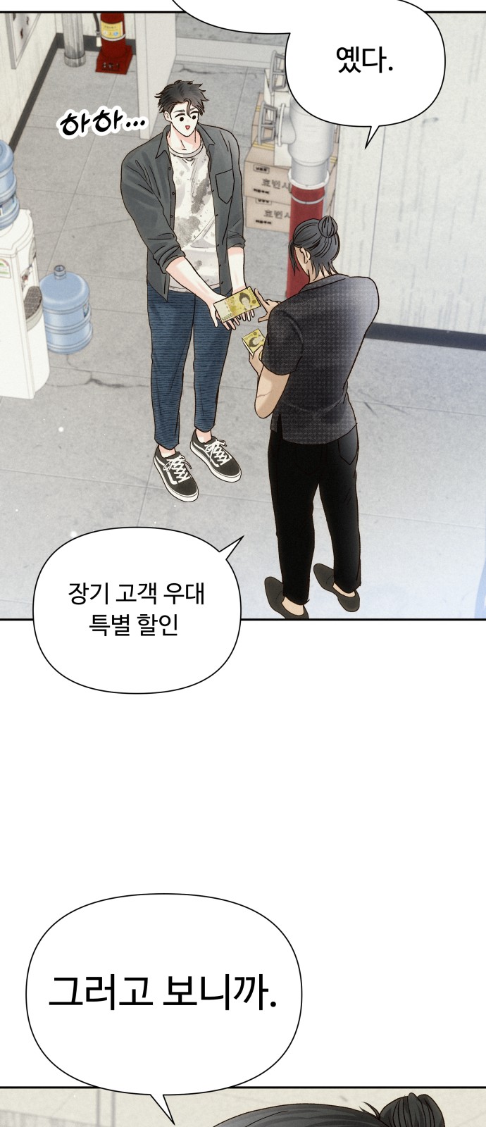 19 페이지