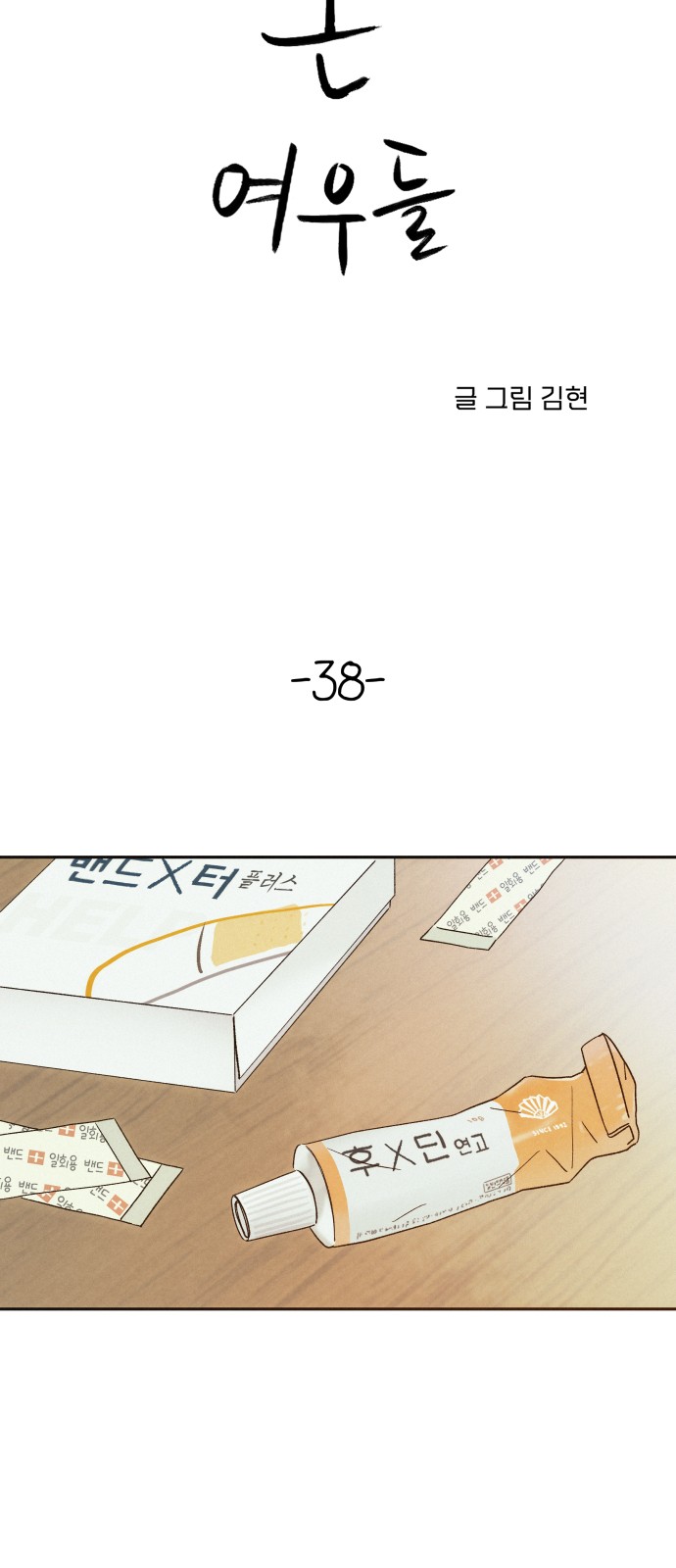 2 페이지